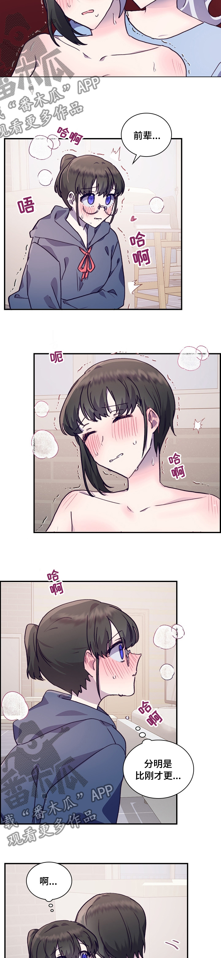 第53章：遵循规则9