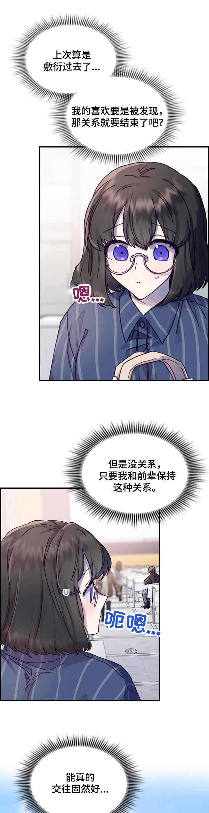 第12章：认清现实3