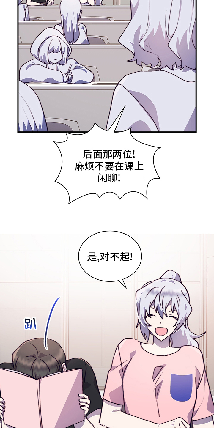 第75章：陌生人16