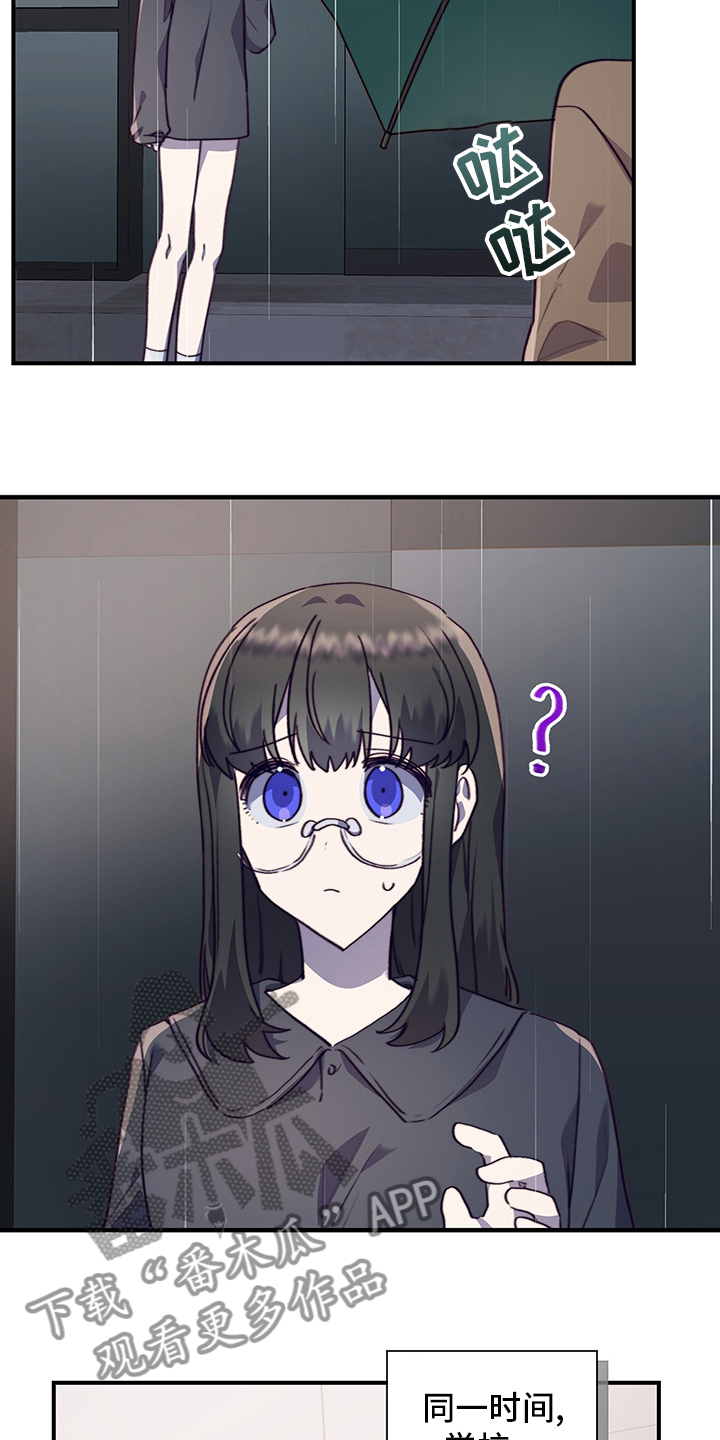 第88章：休学4