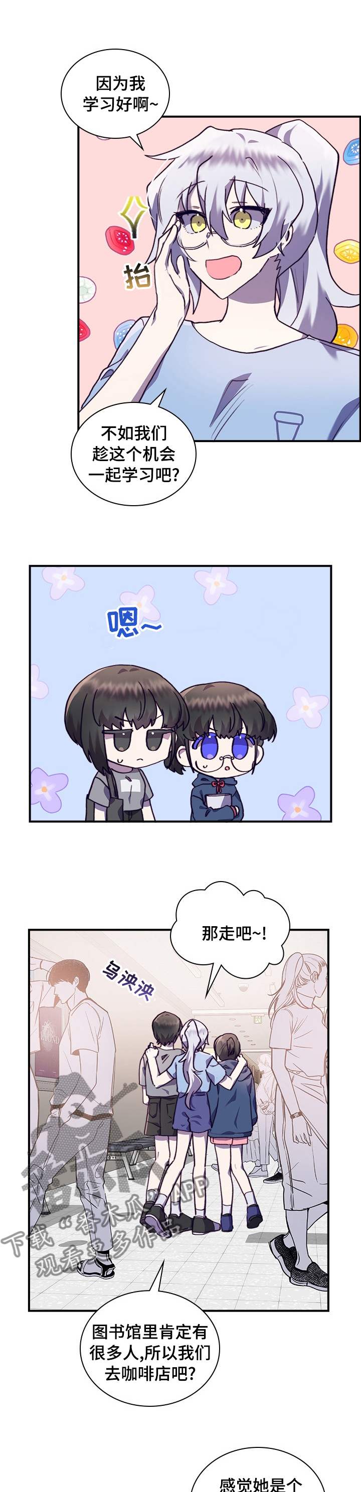 第50章：一起学习吧1