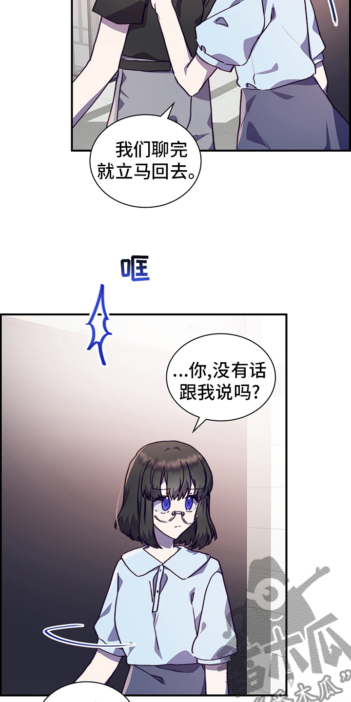 第66章：情侣约会3