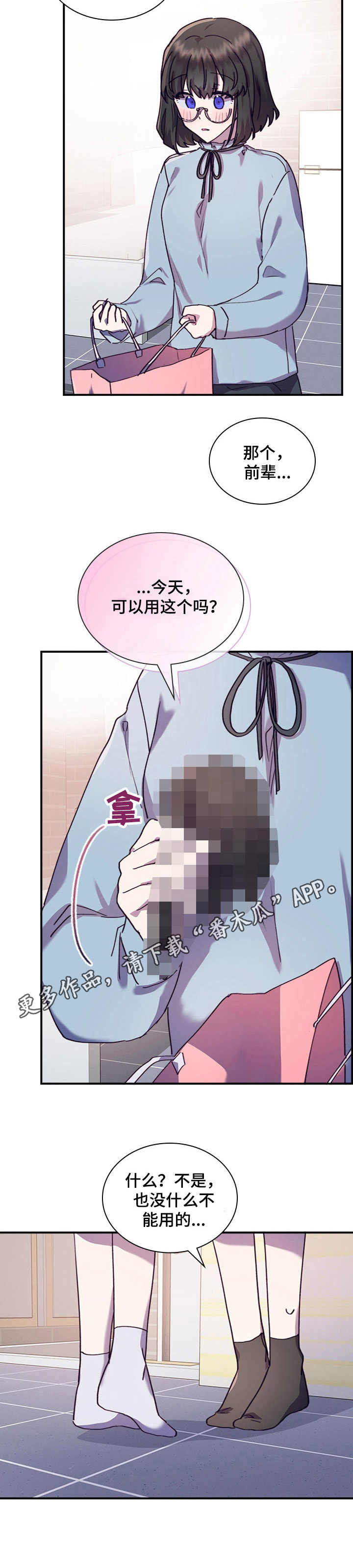 第34章：主动4