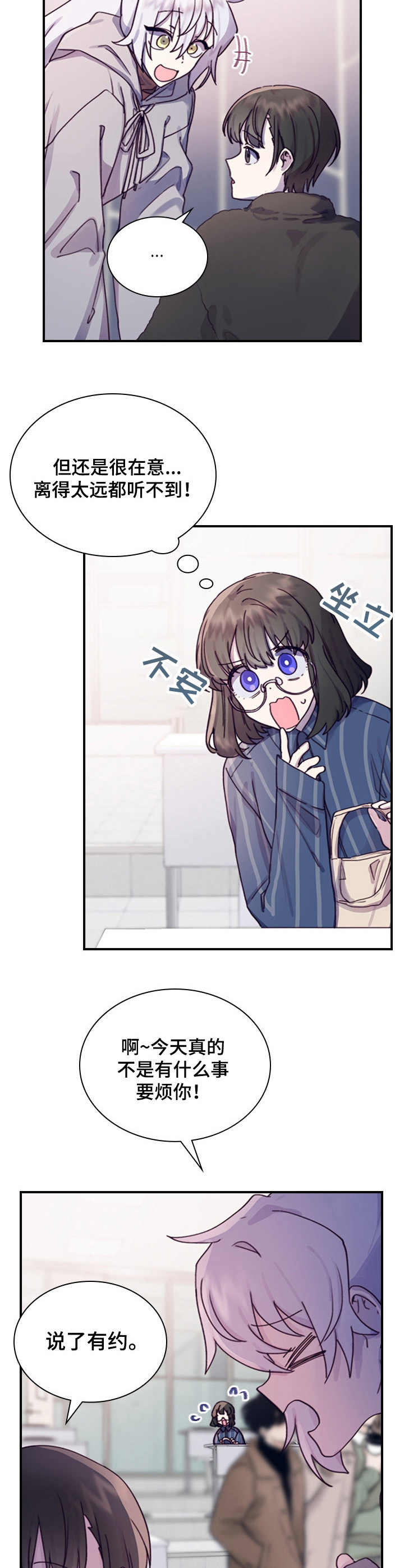 第12章：认清现实5