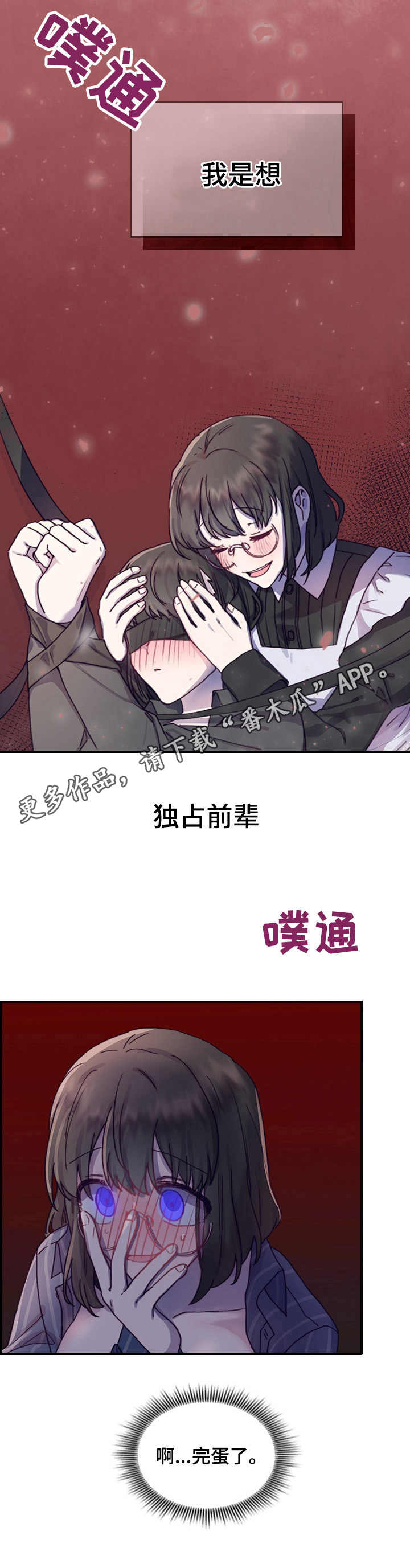 第13章：小手段4