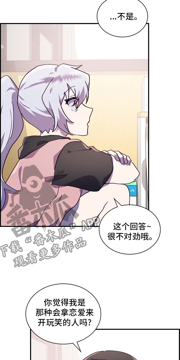 第68章：适合21