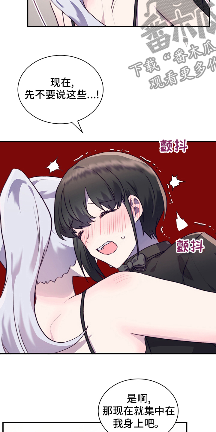 第77章：我能做什么呢10