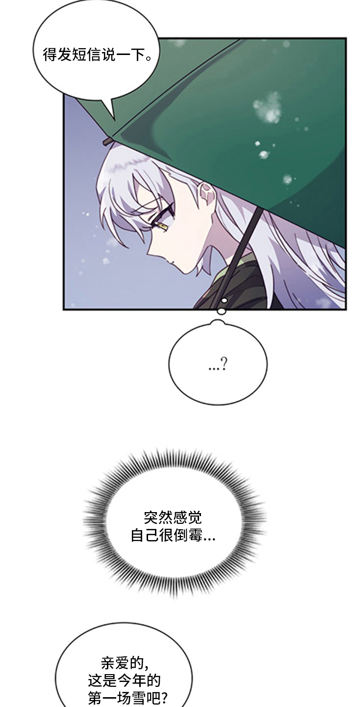 第96章：【番外】亲相3