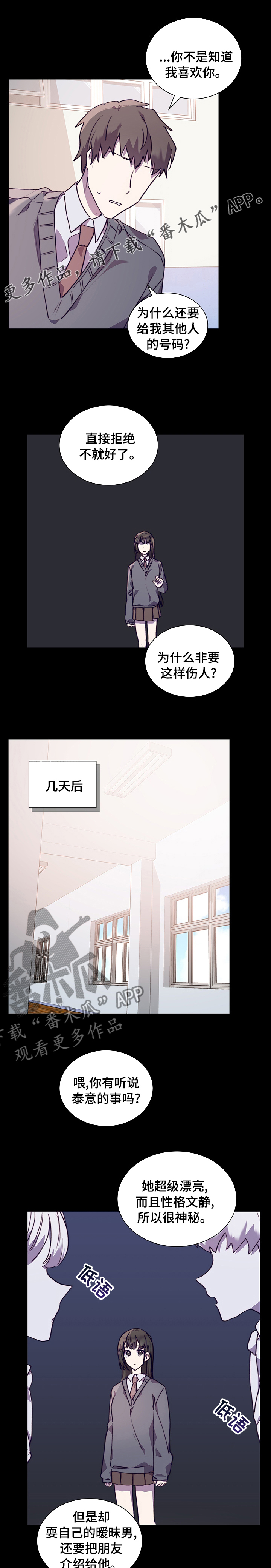 第57章：真心0