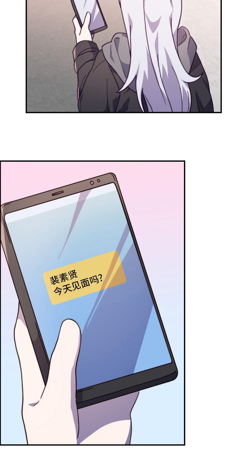 第99章：【番外】再见一面15