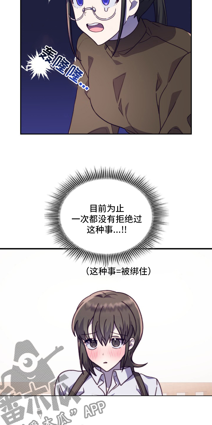 第102章：【番外】聊两句8