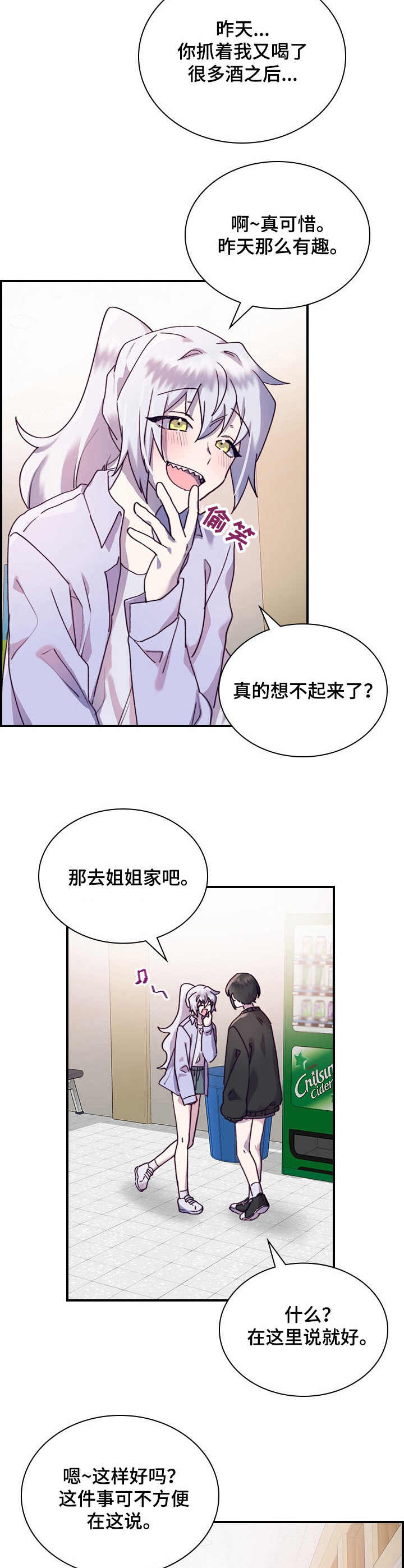 第25章：诱导3