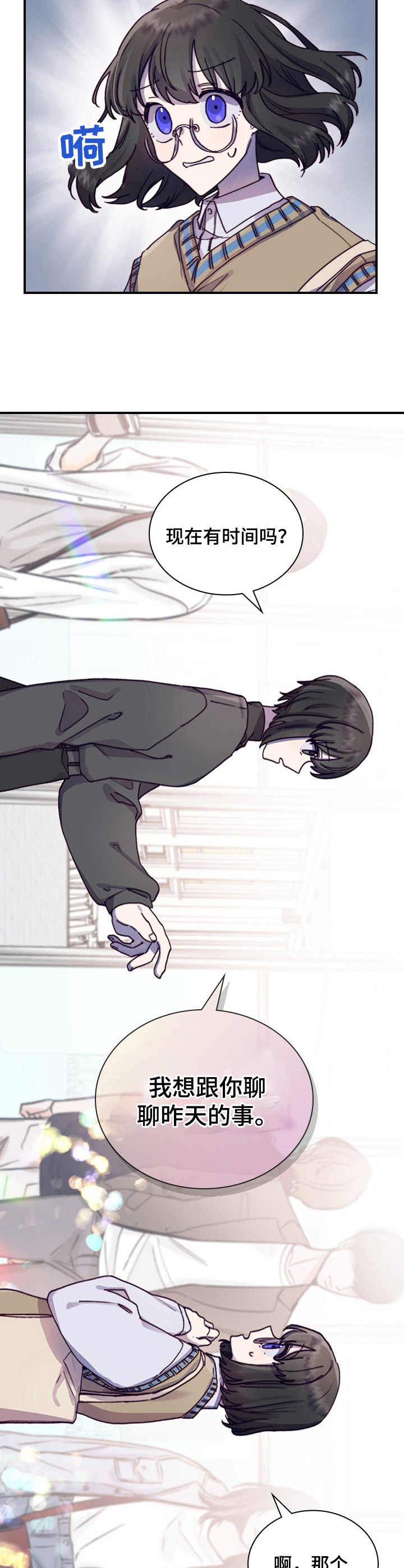 第6章：逃跑9