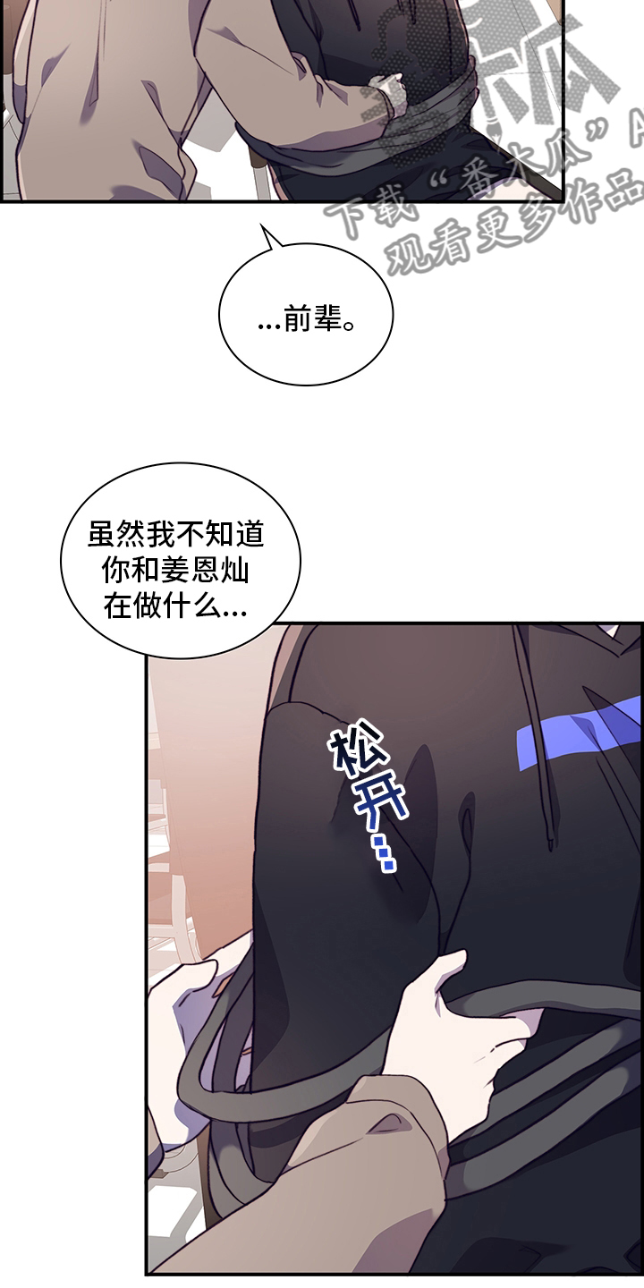 第81章：逃避6