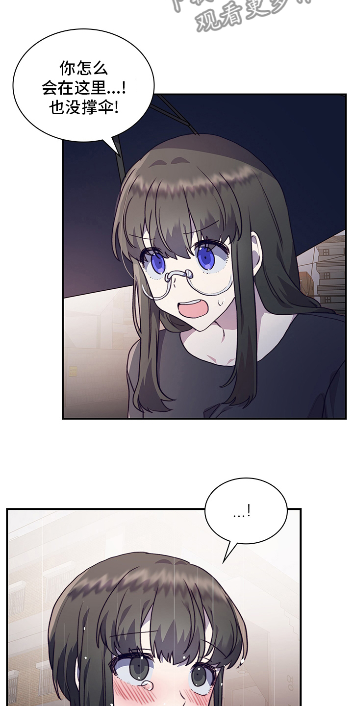 第91章：没你不行9