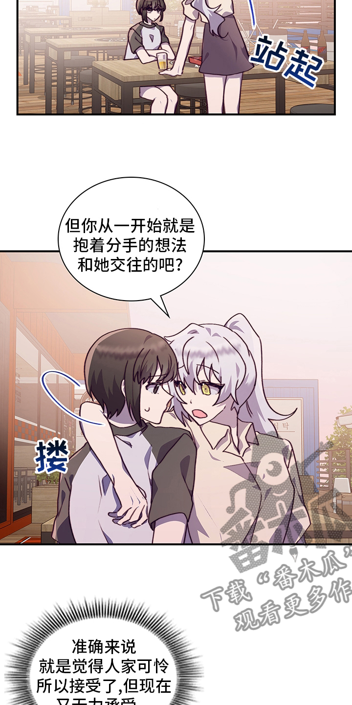第73章：好想她1
