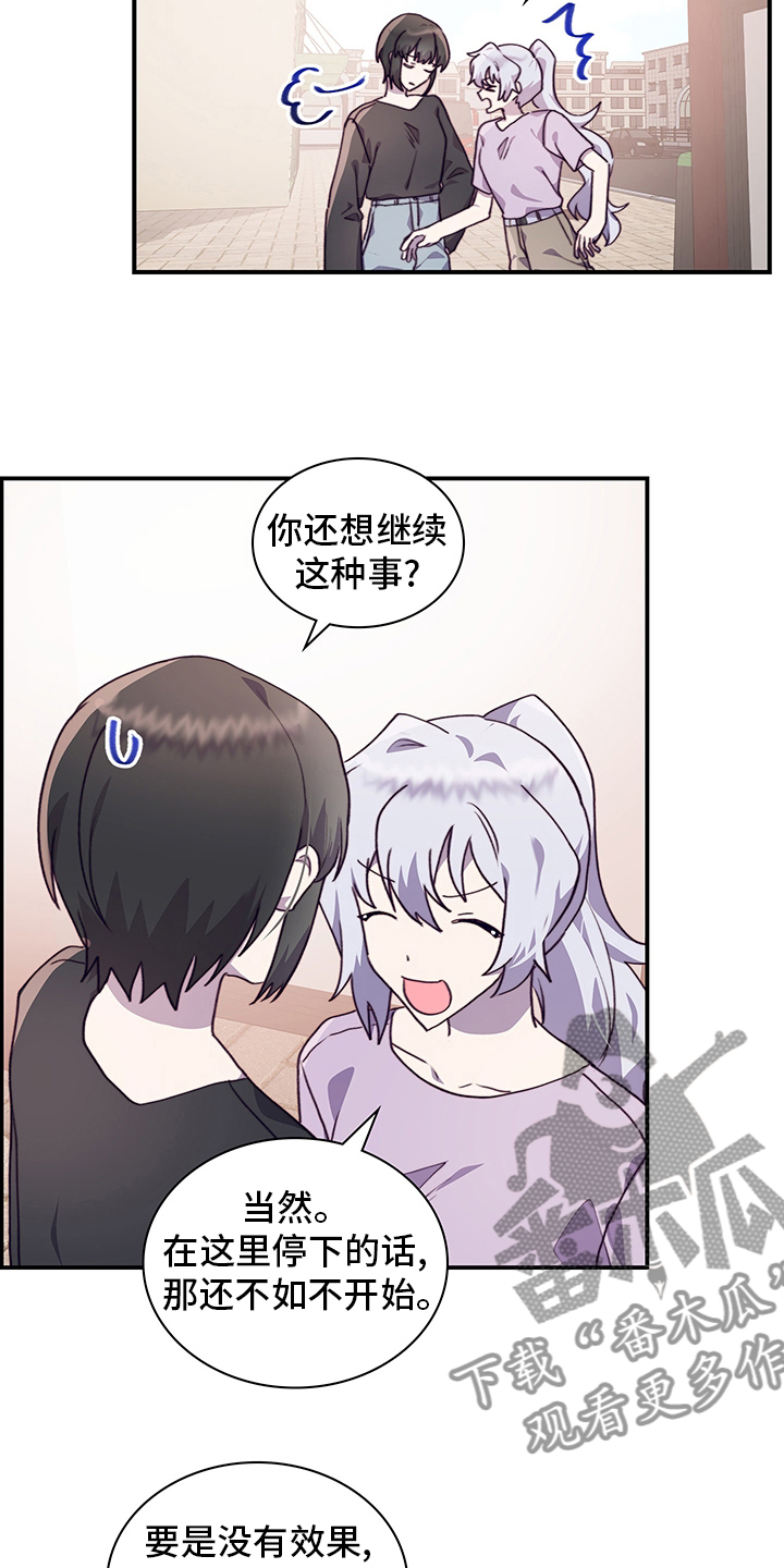 第79章：社团室11