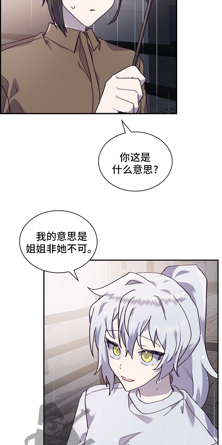 第89章：非她不可6