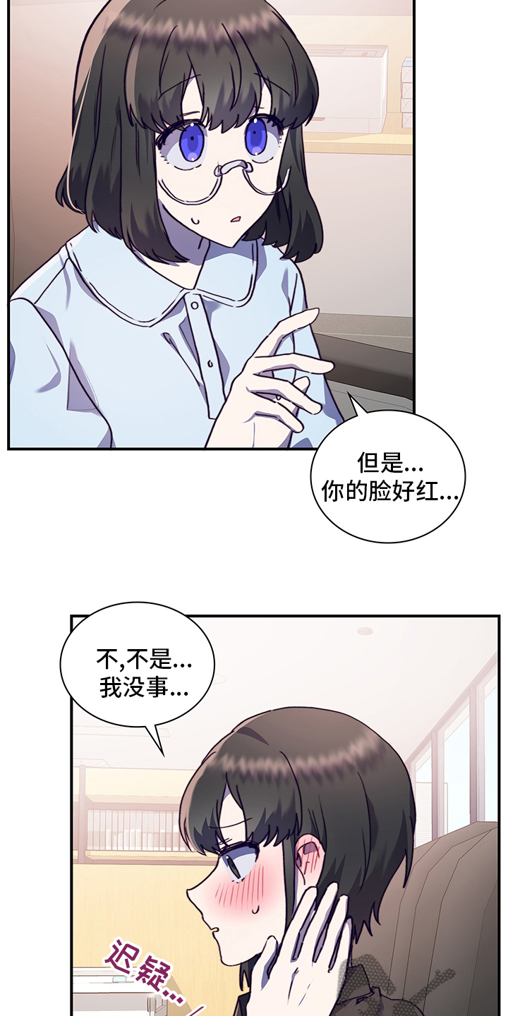 第64章：去医院吧11