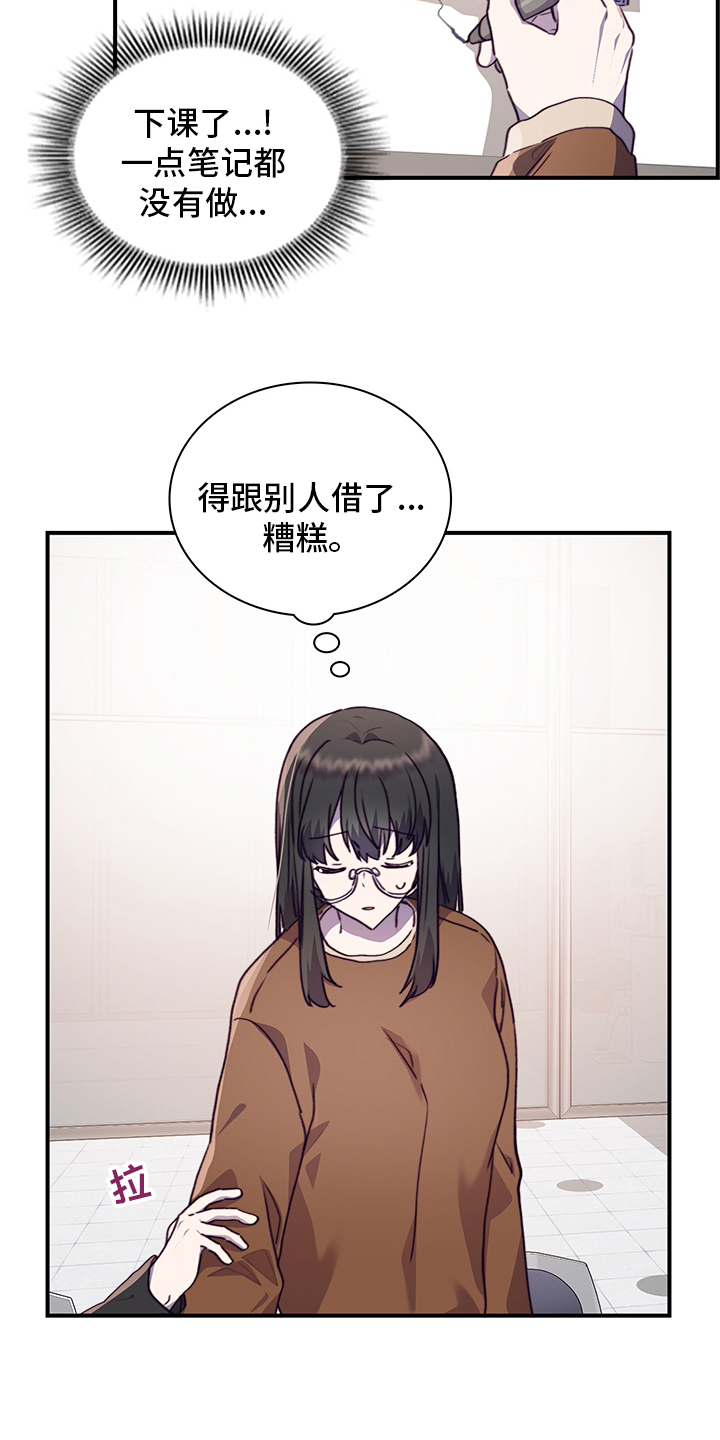 第82章：笔记15
