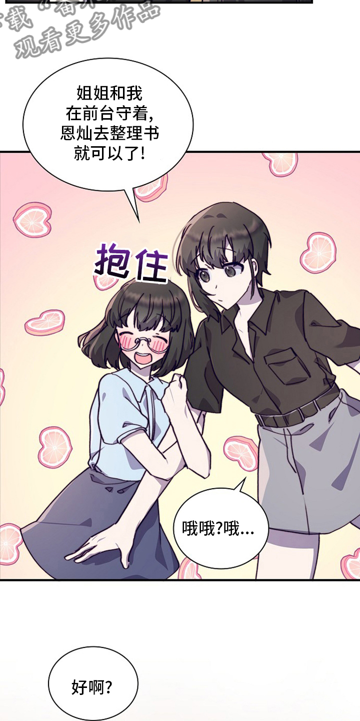 第62章：轮着来10