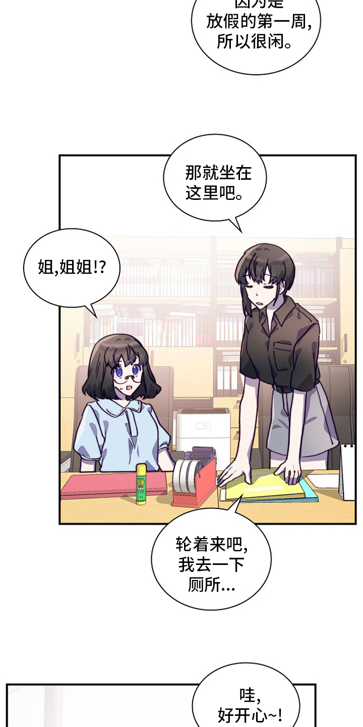 第62章：轮着来21