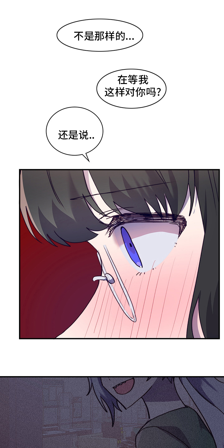第65章：私自8