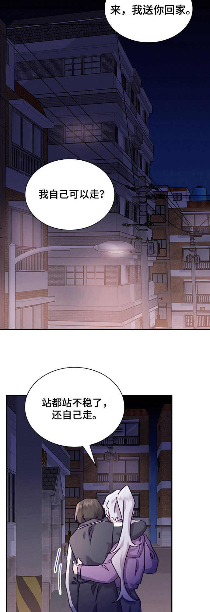 第21章：箱子3