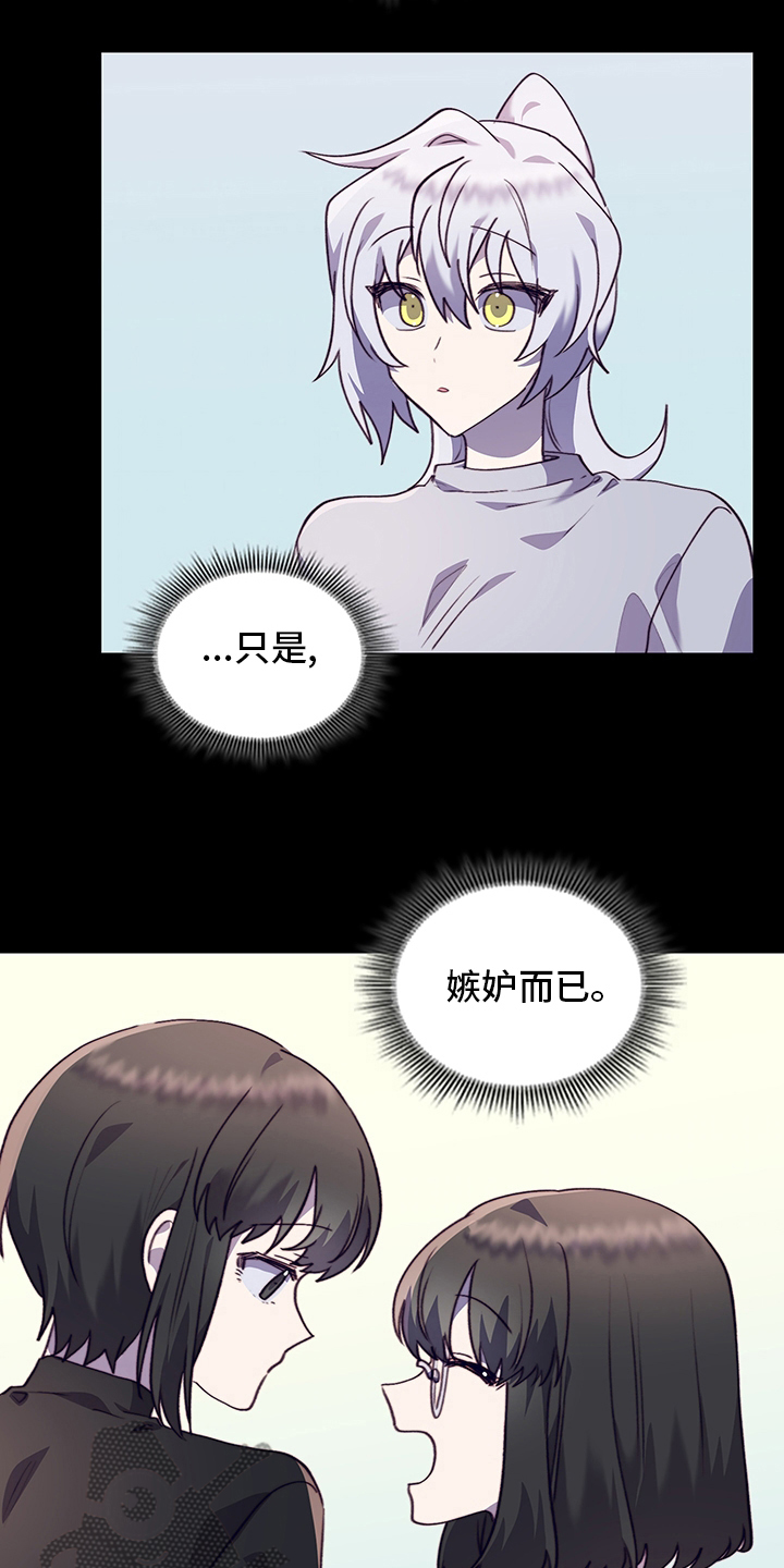 第88章：休学9