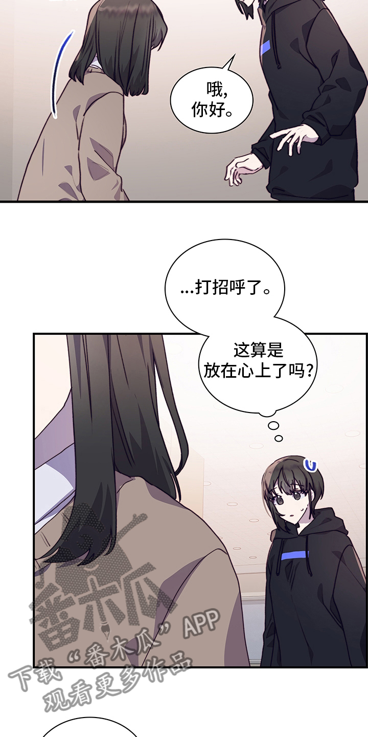 第79章：社团室16