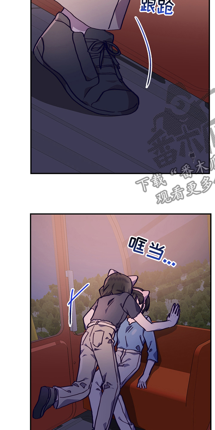 第67章：摩天轮28