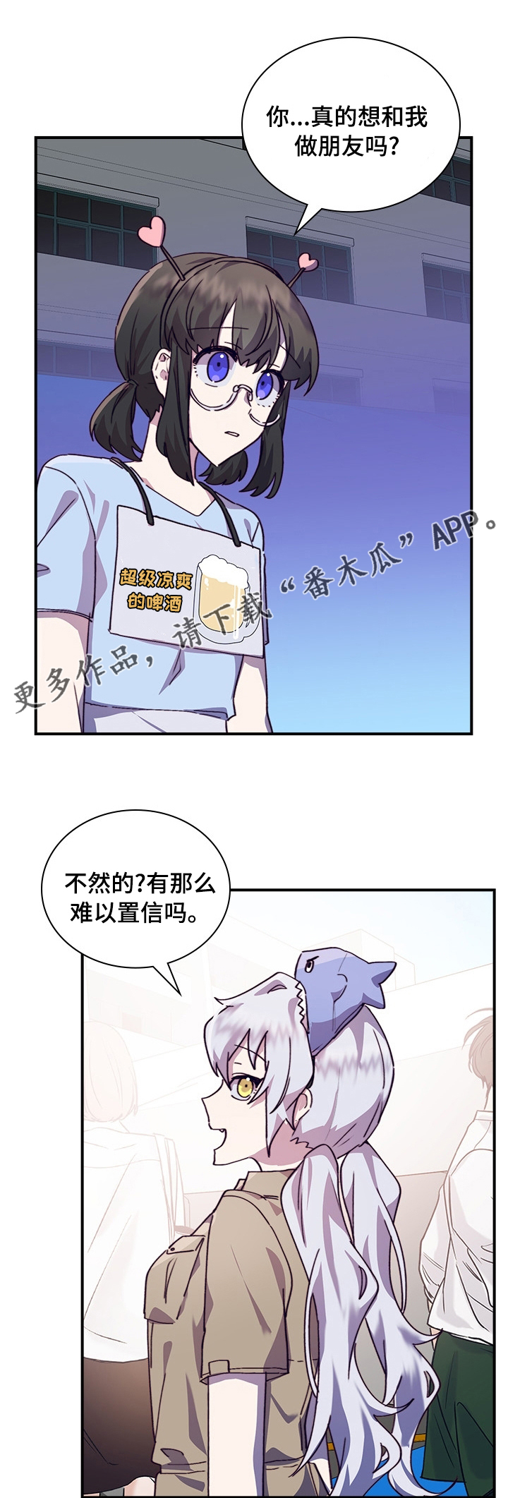 第38章：现女友0