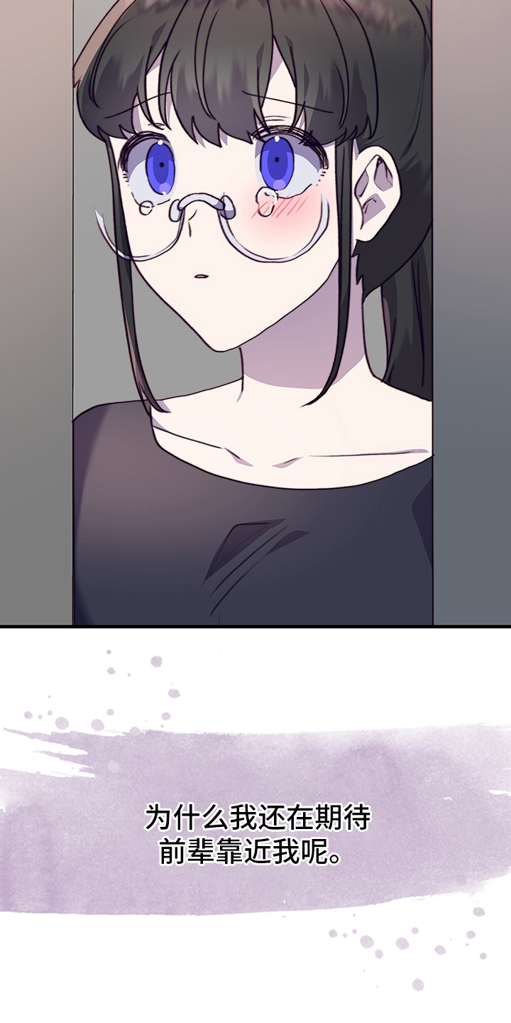 第90章：顿悟7