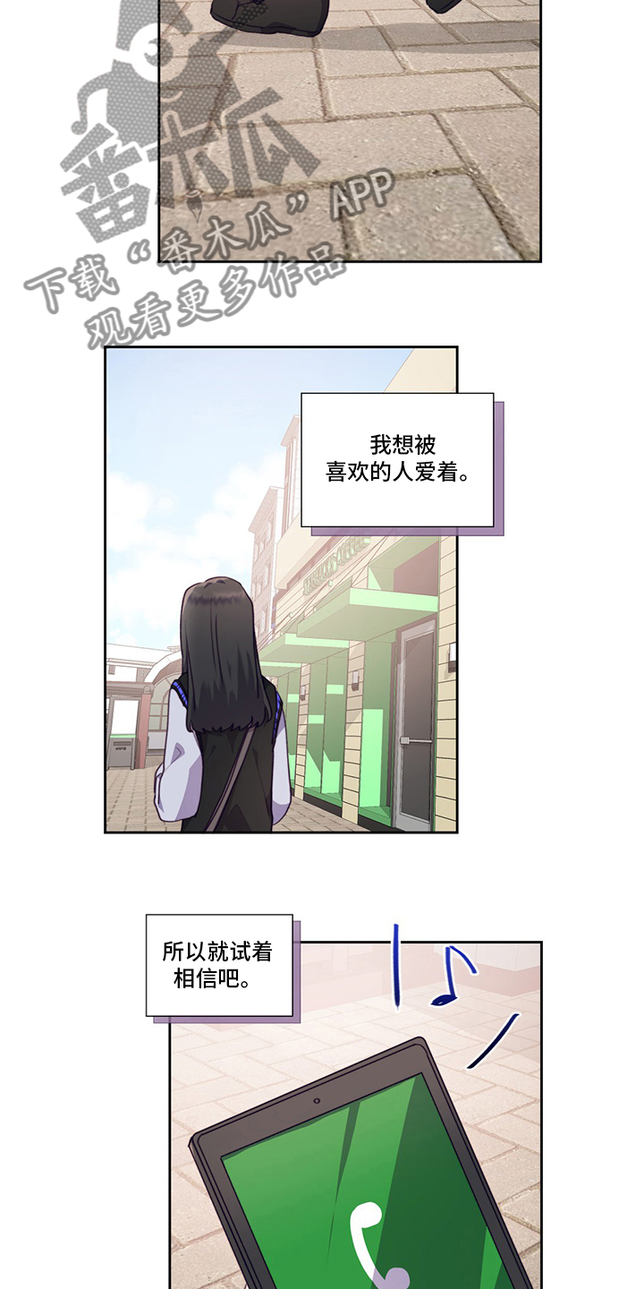 第95章：让我留在你身边吧7