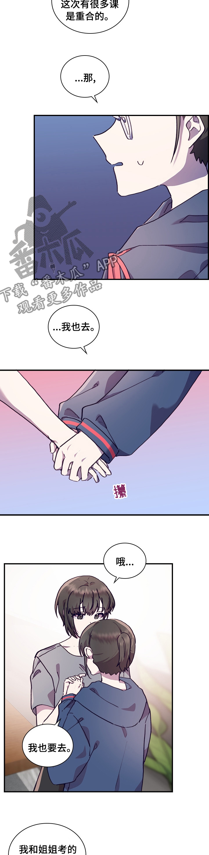 第51章：一起学习吧2