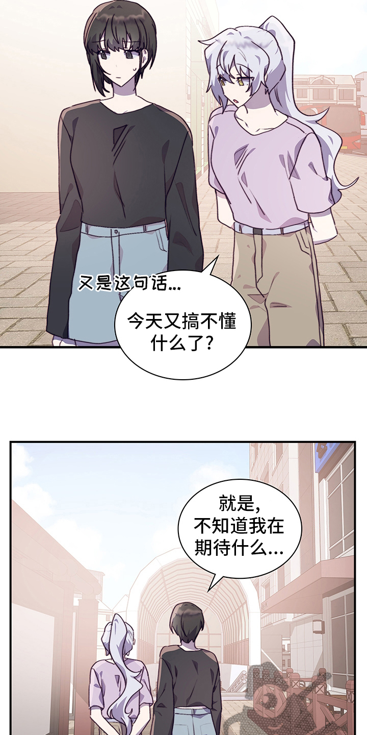 第79章：社团室7