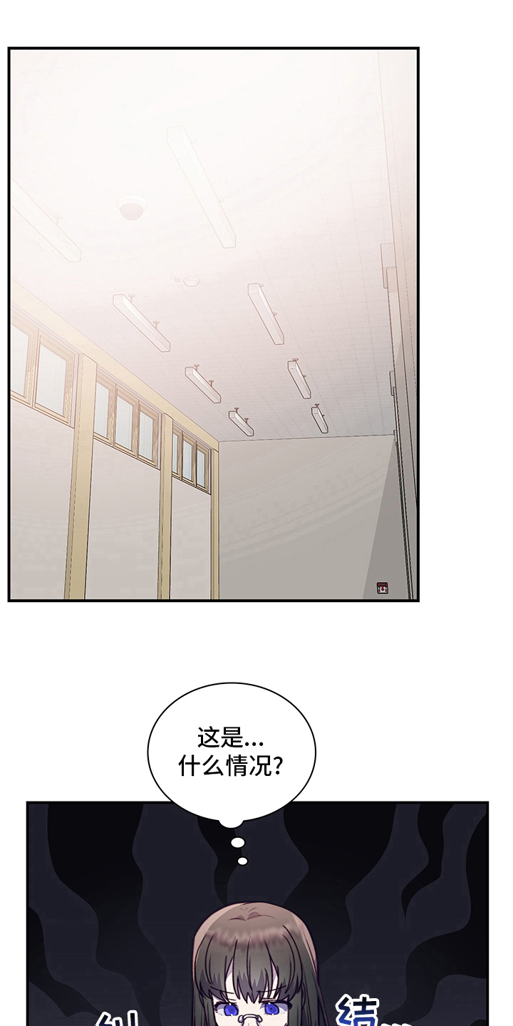 第83章：躲着8