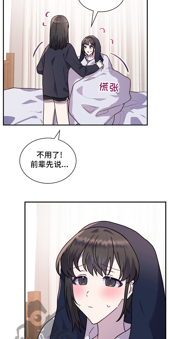 第92章：解释13