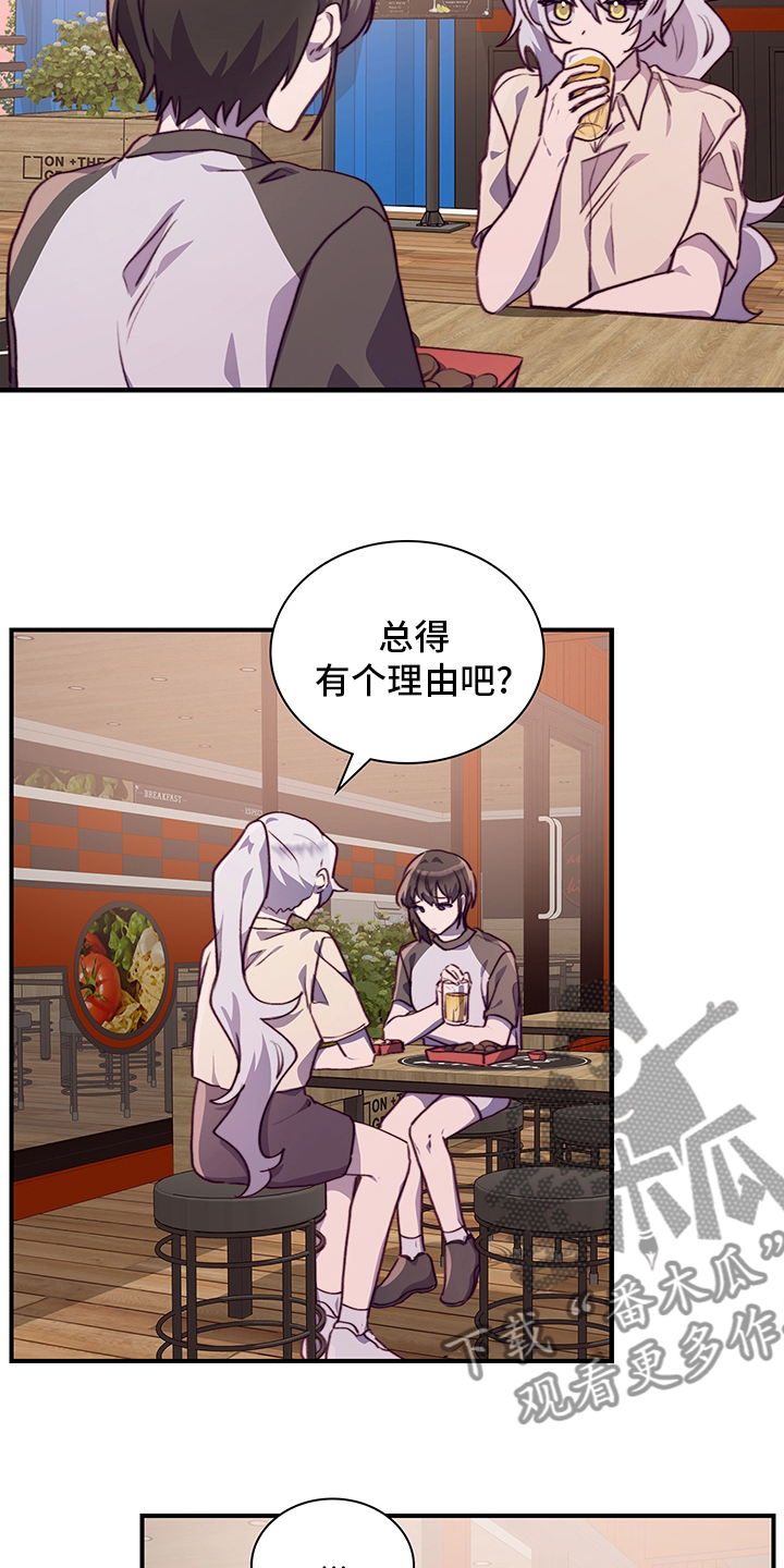 第72章：接受8