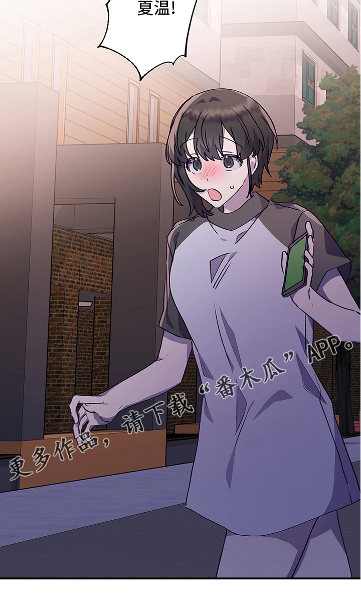 第73章：好想她16