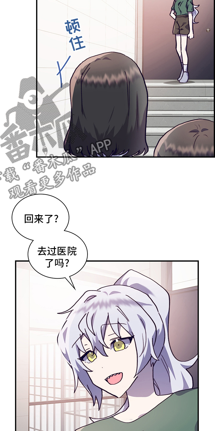 第65章：私自15