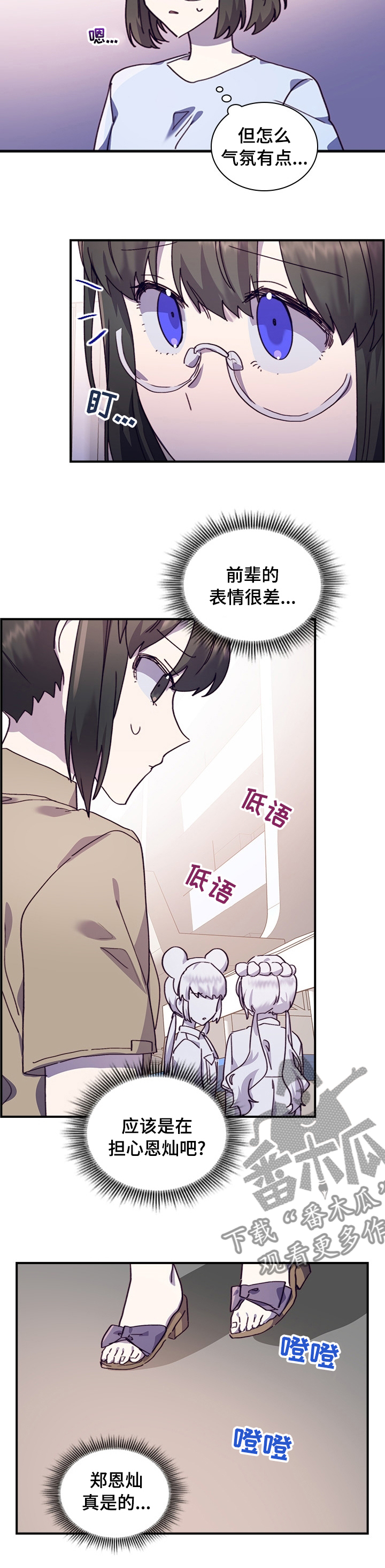 第40章：重新交往吗2