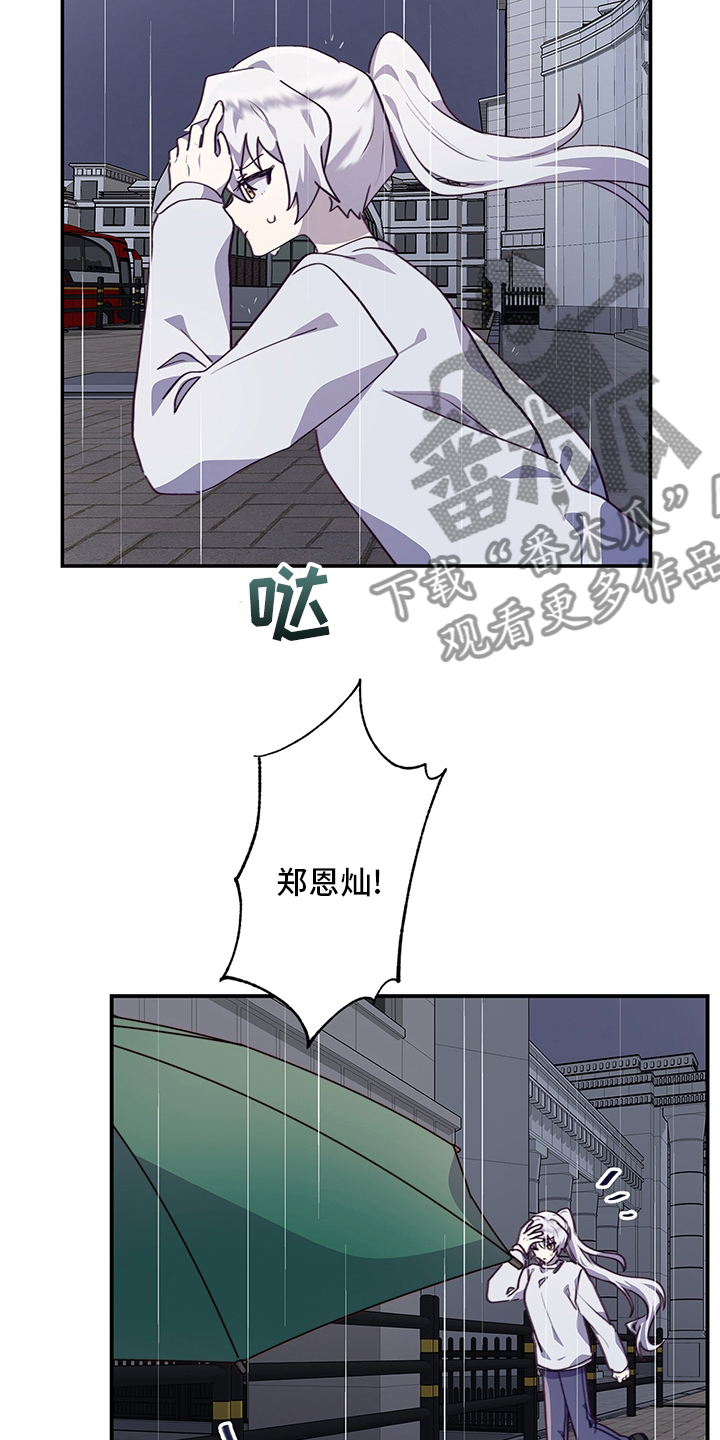 第88章：休学13