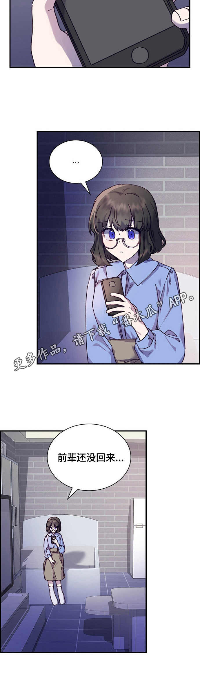 第20章：无法推脱8