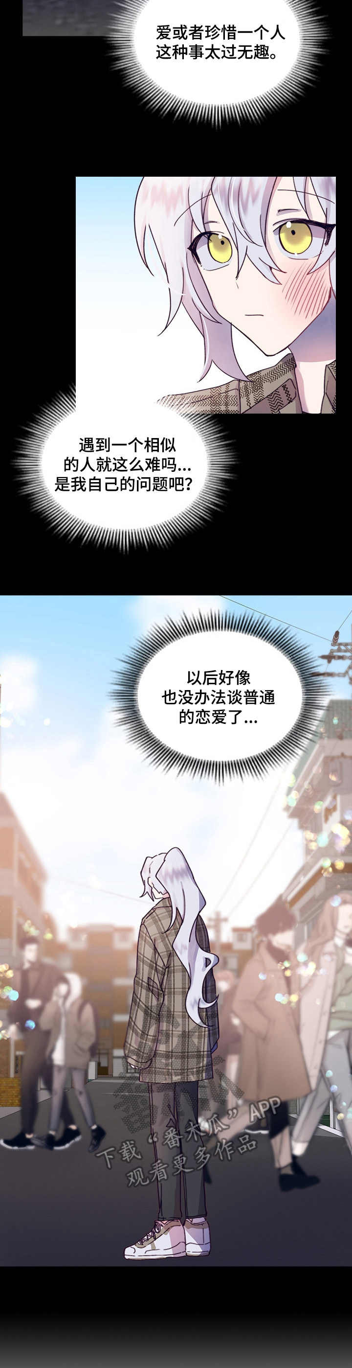 第17章： 玩笑2