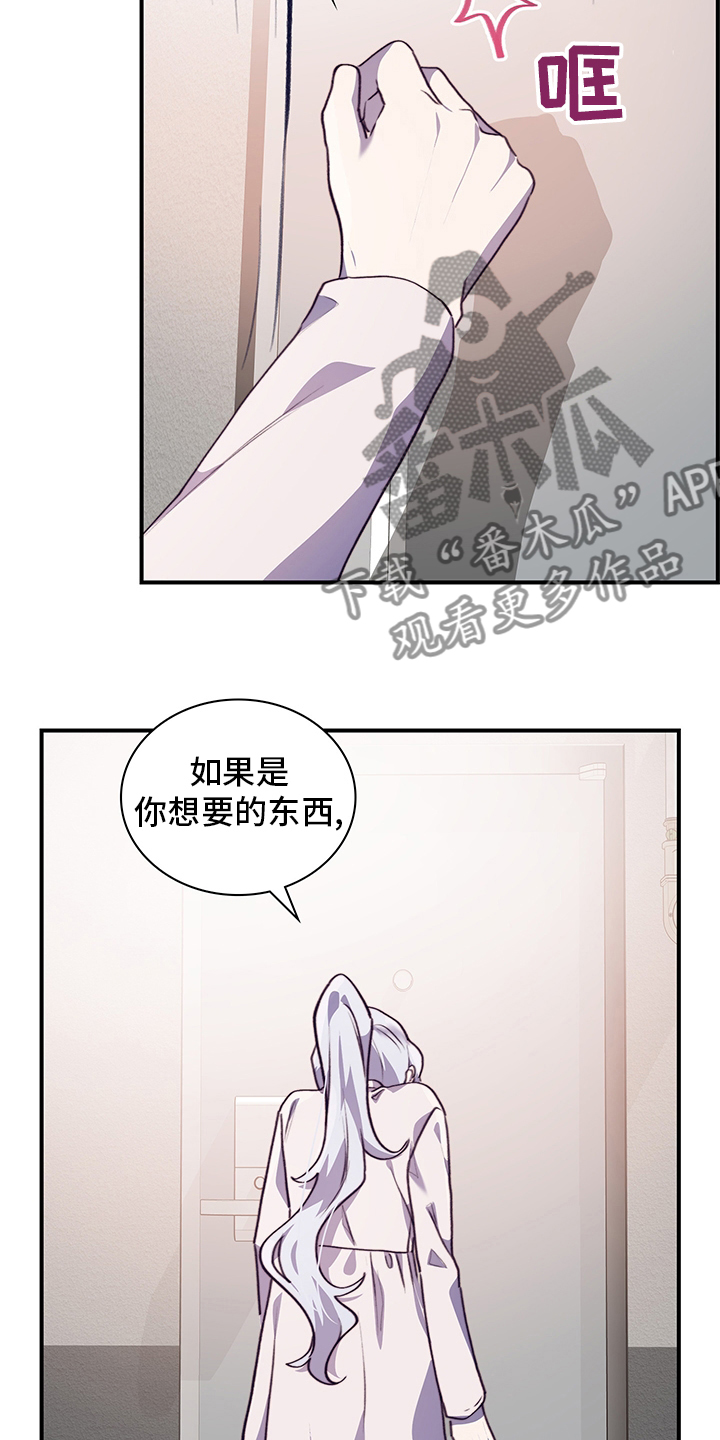 第81章：逃避18
