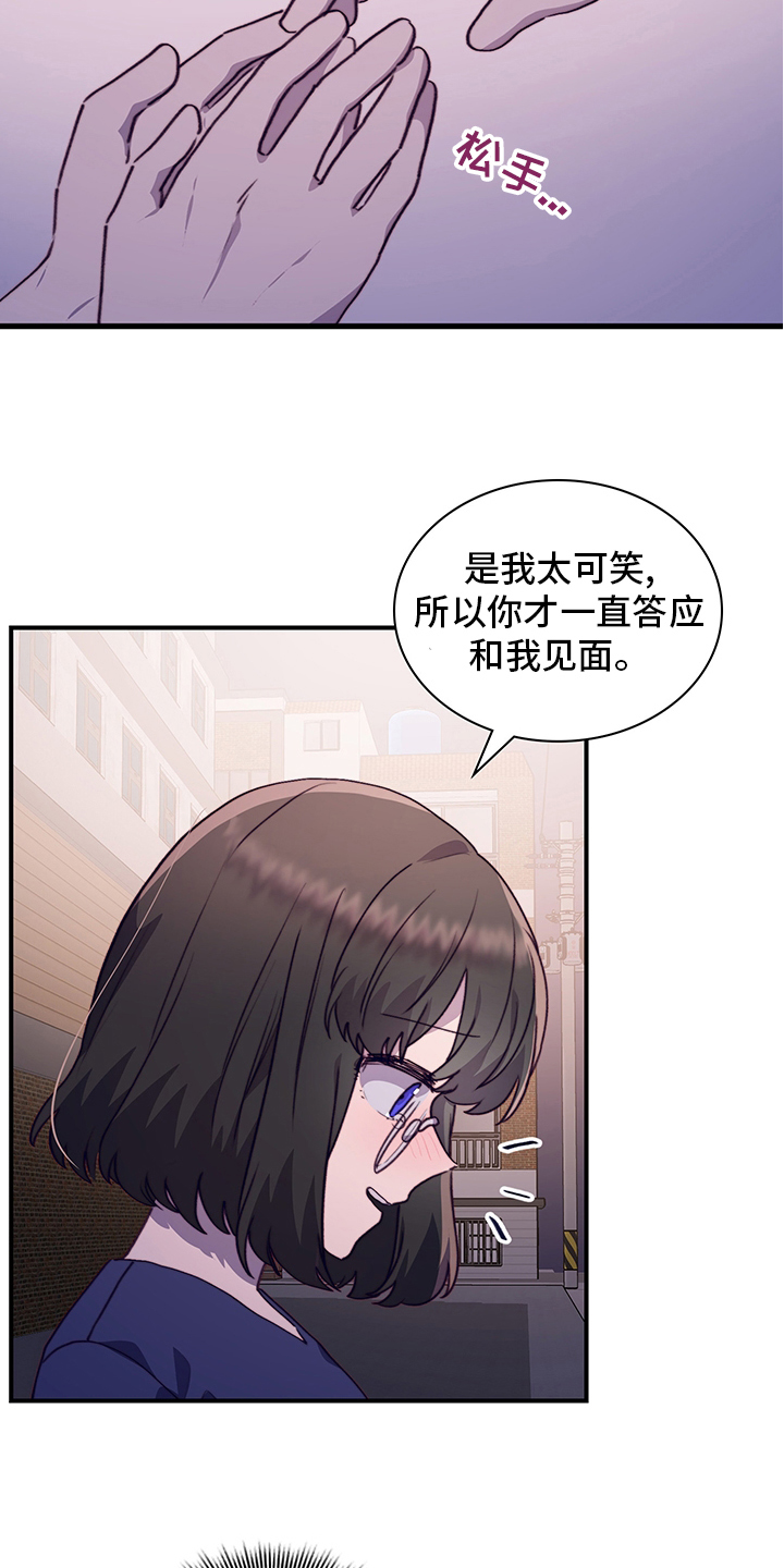 第74章：颓废7