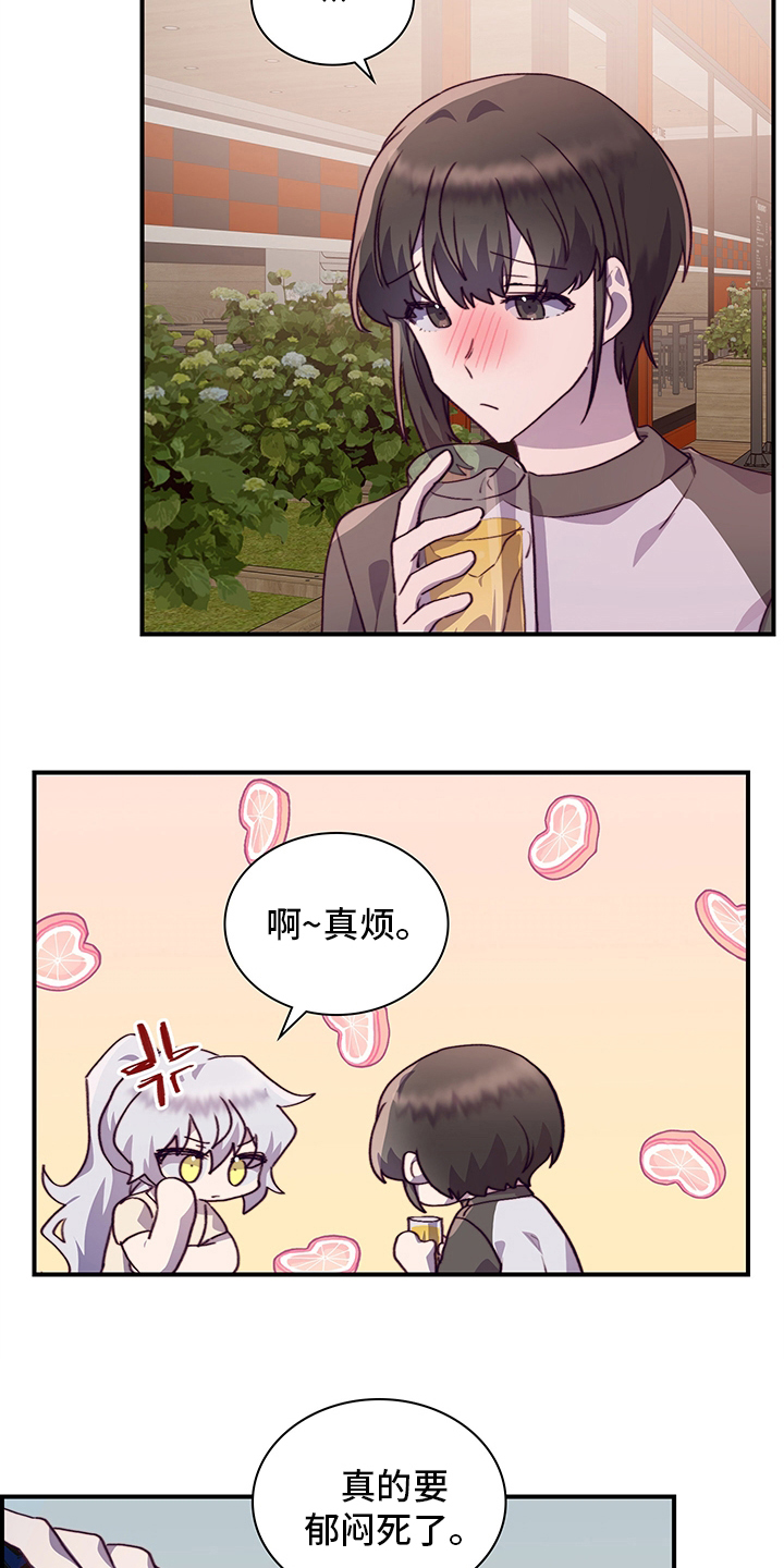 第72章：接受9
