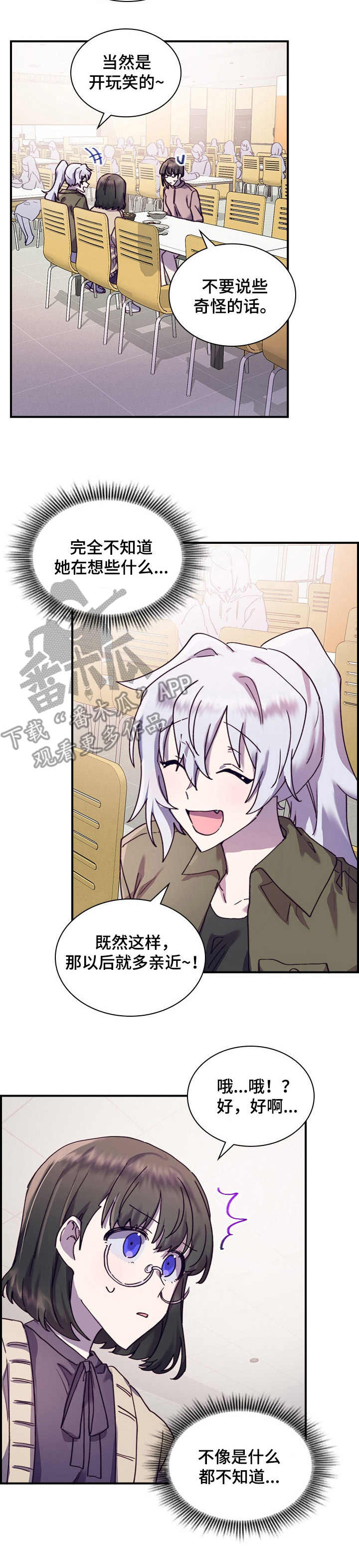第31章：尴尬2