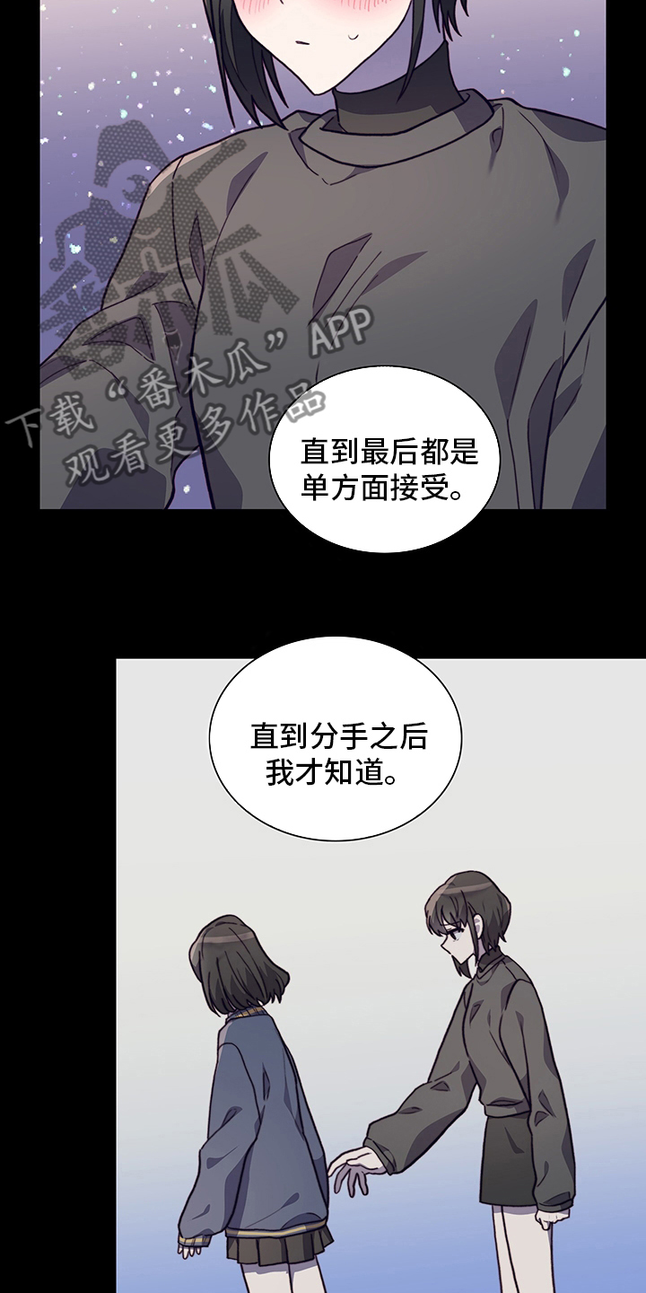 第93章：真的很喜欢8